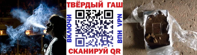 Наркошоп Олёкминск ГАШИШ АМФЕТАМИН А ПВП МАРИХУАНА МЕФ Кокаин