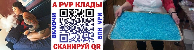 APVP Crystall Олёкминск
