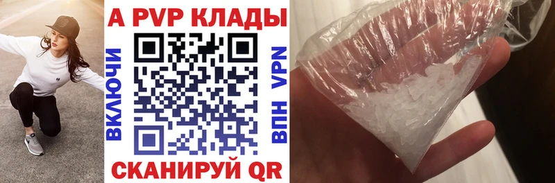 APVP мука Олёкминск