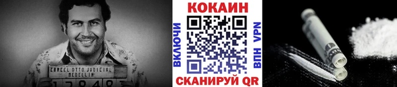 продажа наркотиков Олёкминск Cocaine Эквадор
