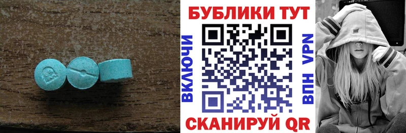 ЭКСТАЗИ ешки  Олёкминск 