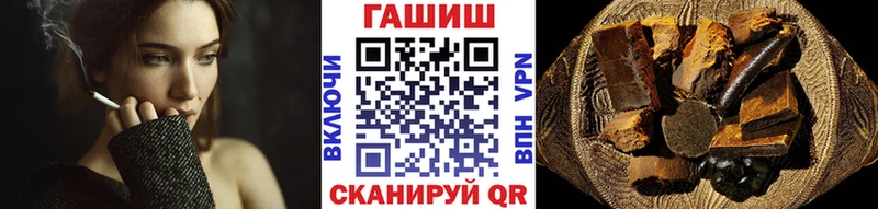продажа наркотиков Олёкминск Гашиш 40% ТГК