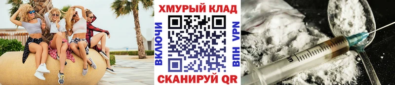 Героин VHQ  Олёкминск 