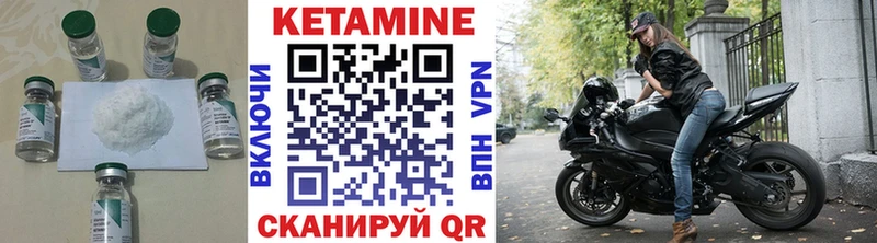 Кетамин ketamine  купить   Олёкминск 