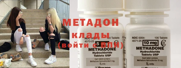 кокаин премиум Богородицк