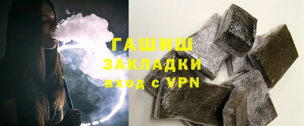 каннабис Балабаново