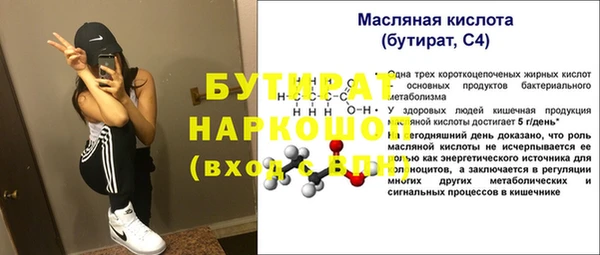 кокаин премиум Богородицк