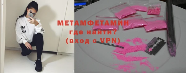 кокаин премиум Богородицк