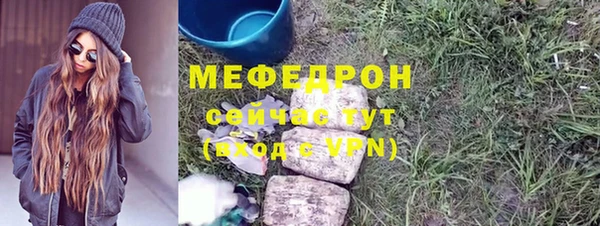скорость mdpv Богородск