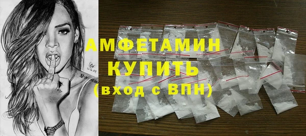 кокаин премиум Богородицк