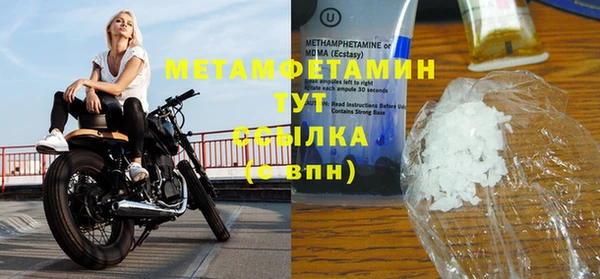 мефедрон VHQ Беломорск