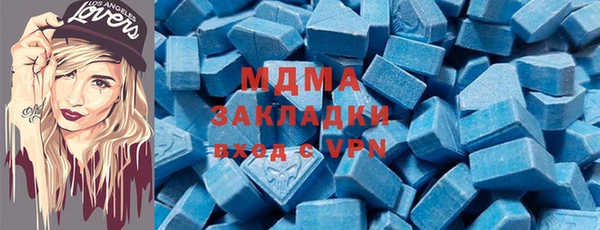 скорость mdpv Богородск