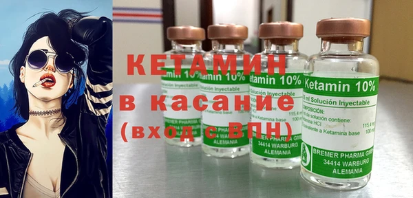 кокаин премиум Богородицк