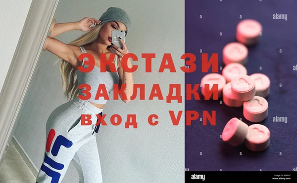 кокаин премиум Богородицк