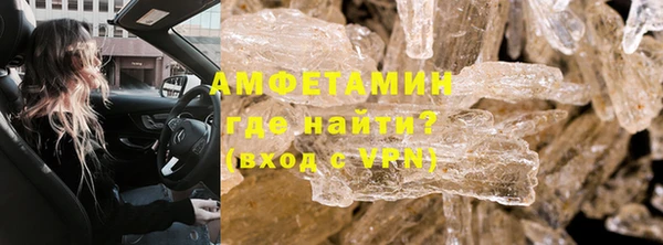 кокаин премиум Богородицк