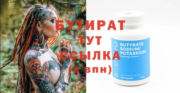 спиды Баксан
