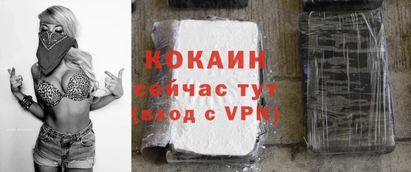 кокаин премиум Богородицк