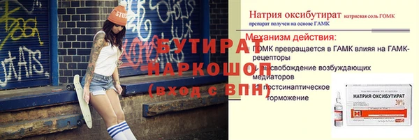 Альфа ПВП Белокуриха