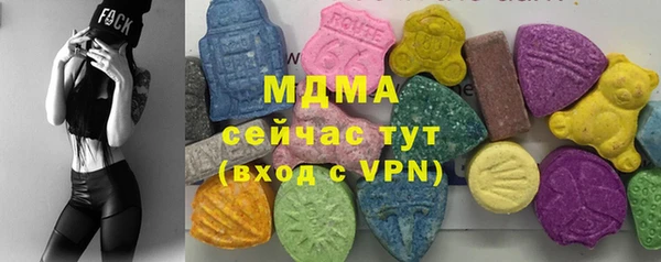 кокаин премиум Богородицк