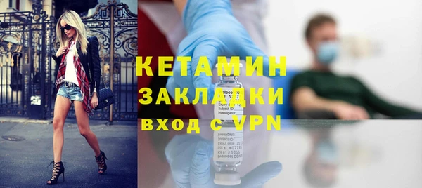 кокаин премиум Богородицк
