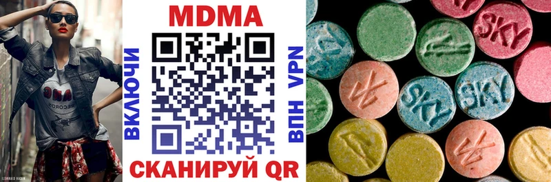 дарнет шоп  ОМГ ОМГ зеркало  MDMA VHQ  дарк нет Telegram  Олёкминск 
