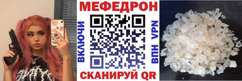 МЯУ-МЯУ VHQ  закладка  Олёкминск 