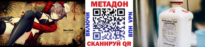 МЕТАДОН мёд продажа наркотиков Олёкминск