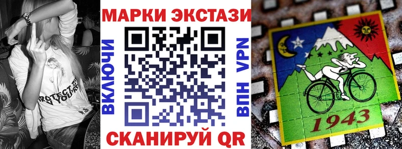 Наркотические марки 1500мкг  Олёкминск 