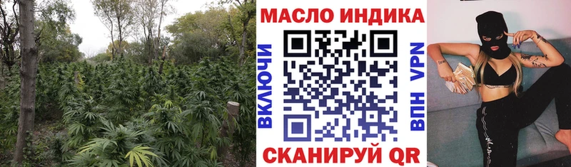ТГК жижа Олёкминск