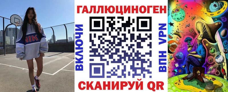 Галлюциногенные грибы ЛСД Олёкминск